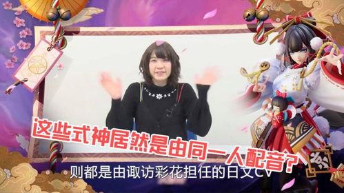 原神茶会配音爆料视频,配音演员倾情演绎，带你领略游戏魅力  第3张